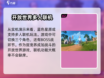 蓝色星原旅谣🔥必用加速器推荐！不卡顿秘籍🎉截图3