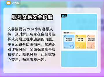 🔥原神自抽号交易秘籍！💰🎮截图4