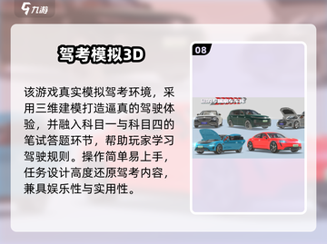 🎮免费练车游戏推荐！2025最🔥驾驶游戏榜单来袭！截图9