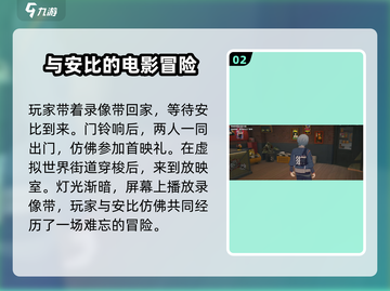 绝区零🔥安比的电影时间任务通关攻略来啦！截图3