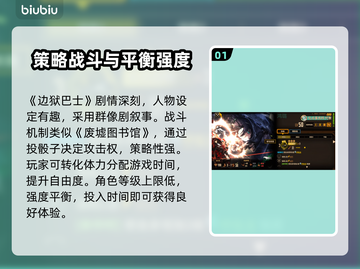 边狱巴士🔥闪退解决秘籍，玩家必看！🎮截图2