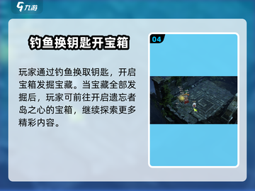 命运方舟🔥烁亮的忘却之钥超全介绍与用途解析！截图5