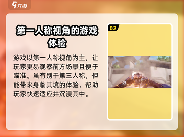 天启行动🔥：揭秘游戏类型与精彩玩法！🎮截图3