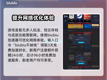 恶魔轮盘赌🔥游戏全成就一览，速来挑战！截图5
