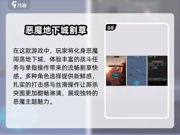 🔥恶魔猎人游戏大盘点🔥2025最🔥的都在这！🎮截图9
