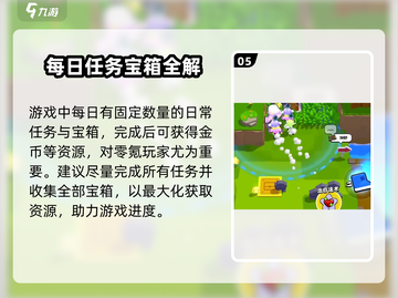 爆裂小队零氪攻略🔥轻松玩转游戏⚡截图6
