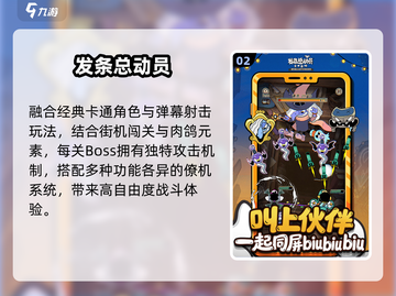 🔥2025沐瞳神作TOP5曝光！🎮截图3