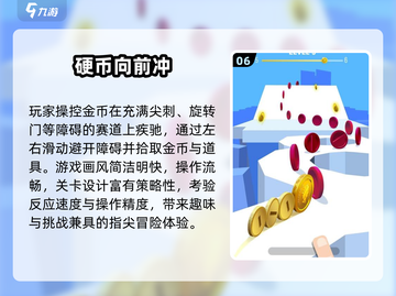 🔥2025年超全手机跑酷游戏合集🎉单机也能玩到停不下来！截图7