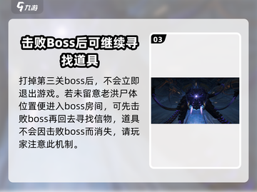 破碎之地🔥老洪信物快速获取攻略！💡截图4