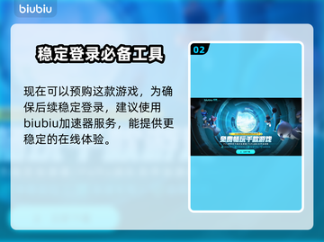 死亡搁浅2芙拉吉尔皮肤曝光，绝美🔥不容错过！截图3