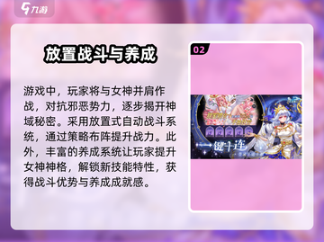 第七幻域💥最新兑换码大公开！🔥免费领福利啦！截图3