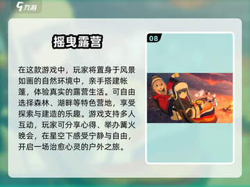 🎮2025十大画面最美游戏榜单揭晓！✨截图9