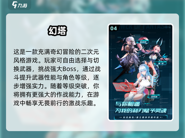 🔥2025必玩！超赞冒险游戏合集🌟截图5