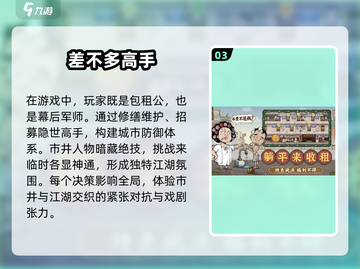 2025免内购游戏🔥高人气手游大全不容错过！🎮截图4