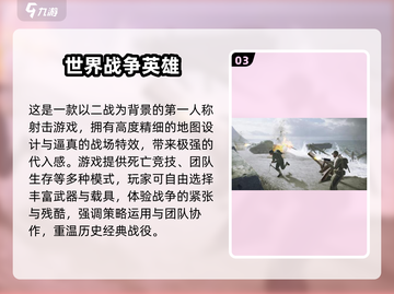 🔥2025二战卡牌手游TOP榜来了！🎮截图4