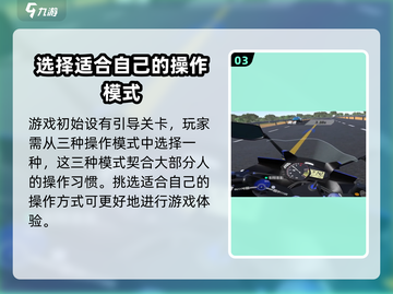黎明飞驰手游🔥超燃测评，玩了就上头！截图4