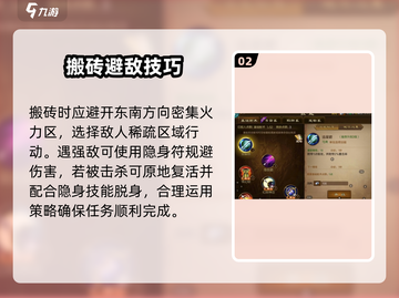 原始征途卡砖神技🔥3秒刷999砖截图3