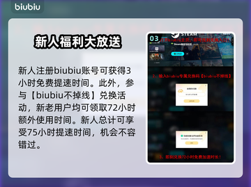 罗布乐思🔥国际服提速下载攻略🎉截图4