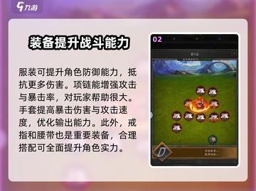 无尽寒冬🔥装备大曝光！游戏党必看✨截图3