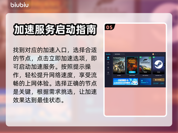 台服魔兽世界🔥必备加速器推荐！📌截图6