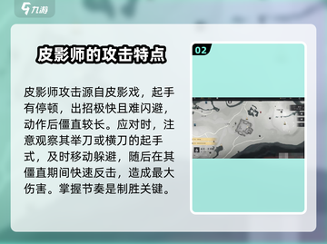 燕云十六声🌟奇术生龙活虎获取攻略🎉截图3