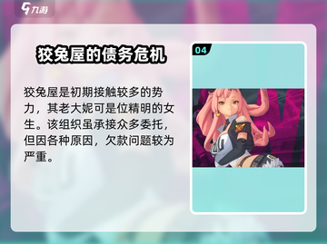 绝区零🔥手机玩家必看！游戏玩法超全介绍来啦！截图5