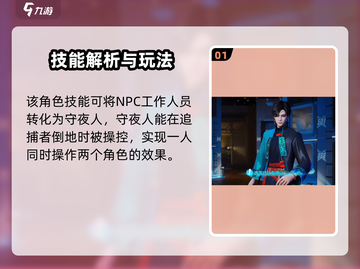 《零号任务》殓尸打法曝光💀截图2