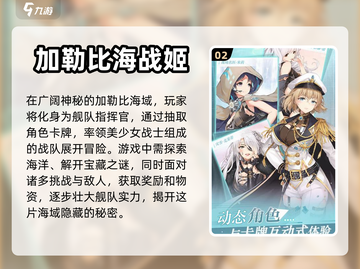 2024必玩🔥二次元恋爱游戏下载推荐❤截图3