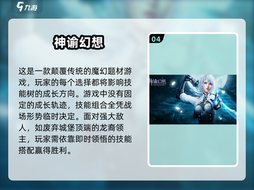 🔥2025必玩3D网游排行🎉下载指南在这里！截图5