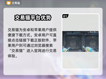 🔥CF手游账号交易去哪？速看平台推荐！💥截图2
