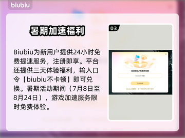 🔥穿越火线加速器推荐！秒杀延迟🚀截图4
