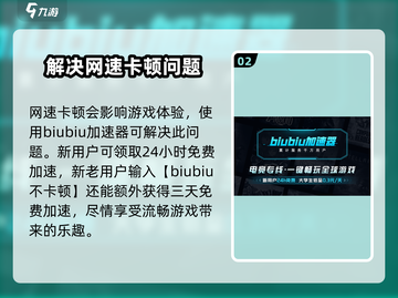 原神：界外狂潮武士刀🔥玩法全攻略！截图3