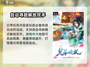 苍穹灵宝🔥玩法超赞，不玩后悔！🎮截图4