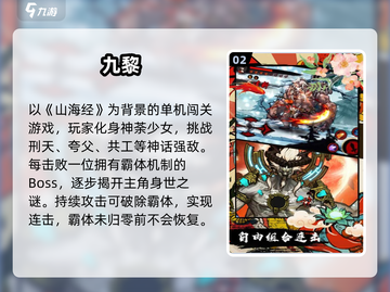 🔥2025必玩女主游戏推荐🎮截图3