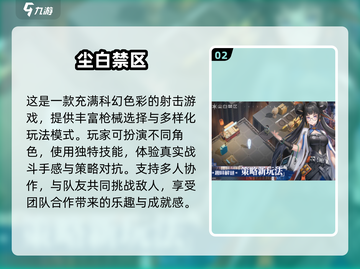 2025最🔥二次元手游排行榜✨截图3