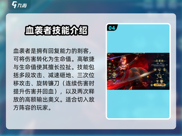 神魔大陆平民最强职业🔥一招制胜游戏名✨截图5