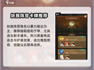 《我自为道》最强阵营揭秘💥🎮截图2