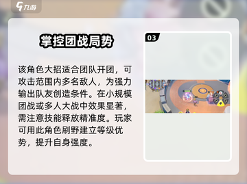 宝可梦大集结🔥伊布模式攻略大全，轻松上分秘籍！截图4