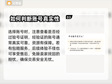 鸣潮号价💰【鸣潮】账号交易超值平台💥截图4