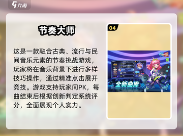 🧠🔥2025最烧脑注意力游戏合集！截图5