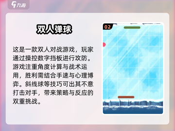 🫶2025年超有趣！女生双人休闲手游合集来啦～截图3