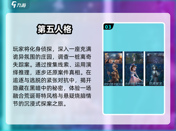 🔥2024十大经典手游榜单来袭！🎮截图4