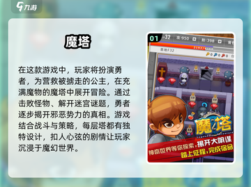 🔥2025必玩！高质量迷宫游戏汇总🎉截图2
