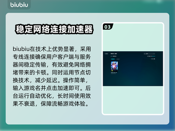 金铲铲卡顿?用这个🔥加速器秒解决!截图4