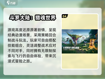 🔥2025最火游戏榜单💥必玩神作推荐🎮截图5