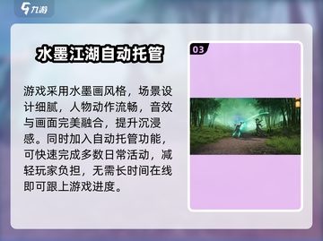 剑侠情缘零🔥公测时间曝光，上线倒计时！截图4