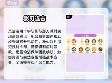 出发吧麦芬！影袭秒杀全图🔥截图2