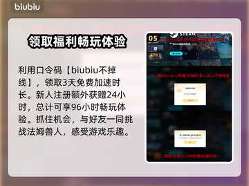 艾尔登法环：黑夜君临法姆兽人打法🔥一招制敌！截图6