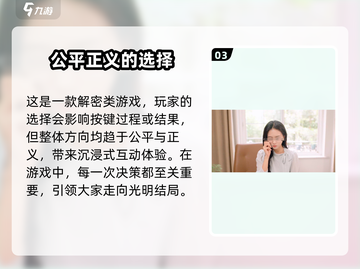 命运游戏手机版公测时间🔥提前知晓！💥截图4