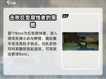 黎明觉醒🔥第十三区副本通关技巧💎截图3